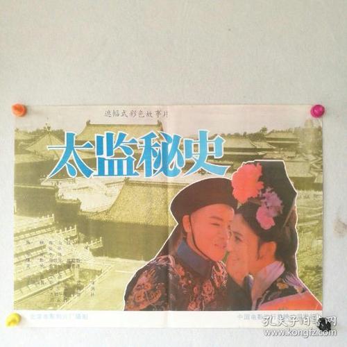 验资存款证明怎么买假的