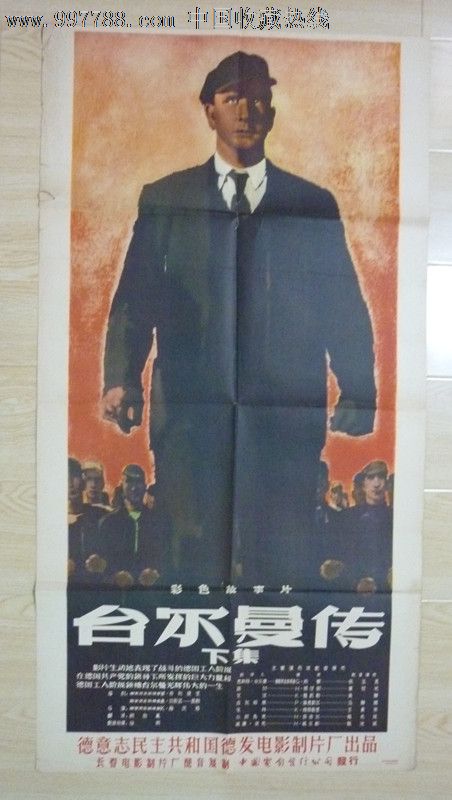 怎么购买瑞典身份证KYC认证资料